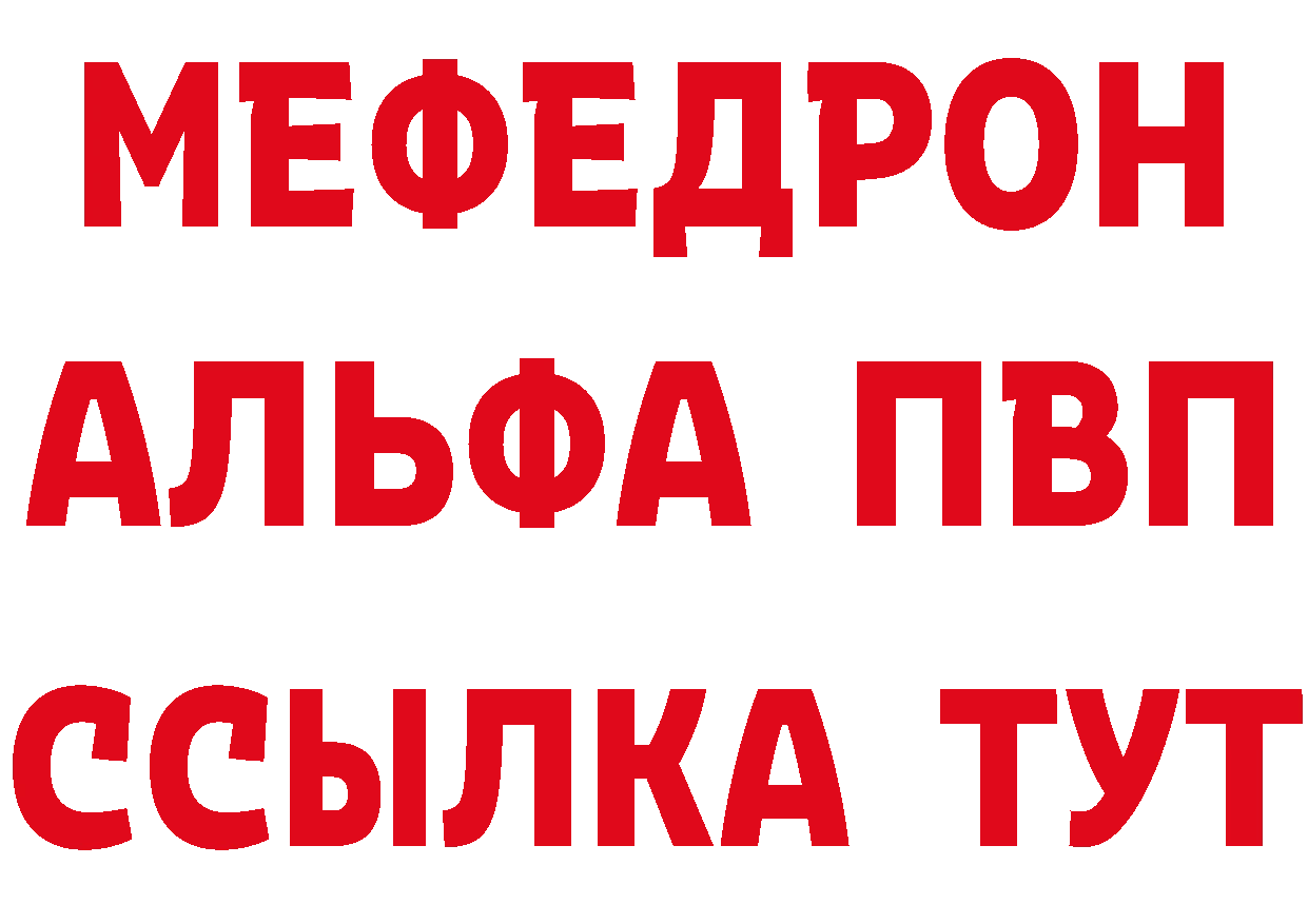 МЕТАМФЕТАМИН Methamphetamine рабочий сайт маркетплейс мега Нижнеудинск